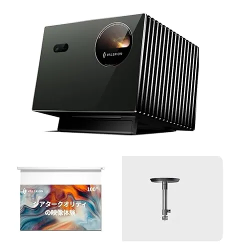 Valerion VisionMaster PRO2 4Kレーザープロジェクター+天井取付金具+100インチ PureVision 電動プロジェクタースクリーン