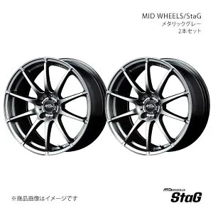 MID WHEELS/StaG マークX 120系 アルミホイール2本セット【17×7.0J 5-114.3 INSET48 MGR】S766770573480A1N×2