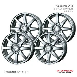 INTER MILANO インターミラノ AZ sports LX-8 ホイール 4本セット フレアワゴン カスタムスタイル MM42S 2015/5～2017/12【14×4.5J 4-100 INSET45 CS】
