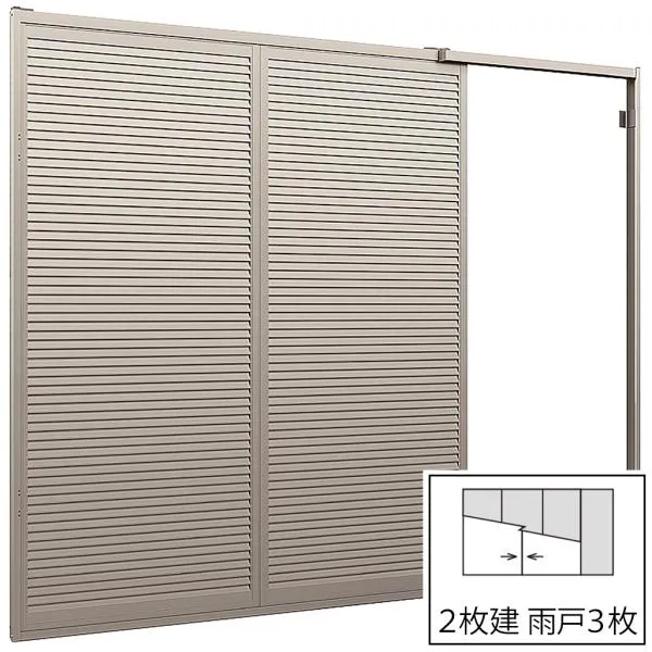 LIXIL セレクトサッシPG 雨戸付引き違い 2枚建て(雨戸3枚) / 鏡板なし 一般複層ガラス仕様 25622 W：2,600mm × H：2,230mm リクシル TOSTEM トステム