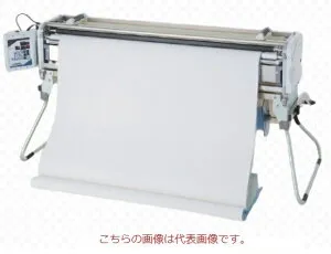 【直送品】 KLASS(極東産機) 簡易自動壁紙糊付機 Saisai/さいさい (11-1322) 【大型】