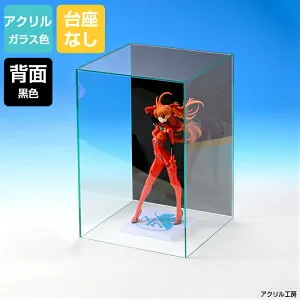 アクリルケース ガラス色 W300mm H500mm D300mm【台座なし】背面黒色 コレクションケース フィギュアケース ディスプレイケース 国産 アクリル板 製作(アクリル ケース ボックス フィギュア 人形
