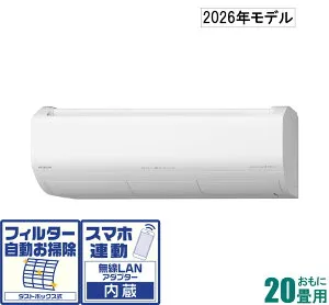 日立 【2026年モデル】【標準工事セットエアコン】 白くまくん RAS-XR6326D-W おもに20畳用 (冷房：17～26畳/暖房：16～20畳) プレミアムXシリーズ 電源200V （スターホワイト） [RASXR6326DWセ]