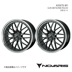 【19インチ 5H114.3 8.0J +45】アルミホイール2本セット クラウンマジェスタ 210系 FR NOVARIS/ASSETE M1 GUN-META/RIM POLISH 0041077