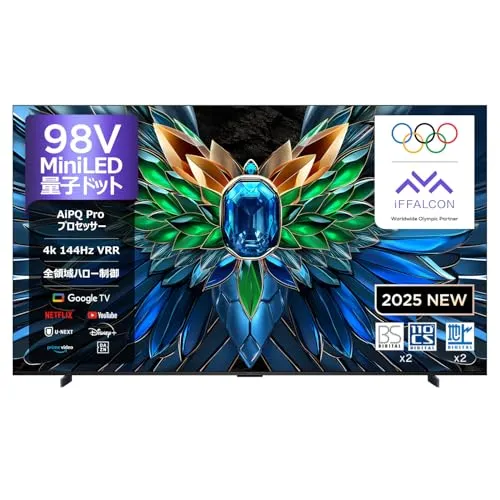 iFFALCON 大型 4K 液晶 Mini LED 98V型 テレビ 倍速 Google TV 98U85 AI映像補正 1000nit 高輝度 144Hz VRR Dolby Vision IQ Dolby Atmos DTS Virtual:X HD