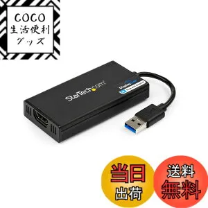 【送料無料】StarTech.com USB 3.0対応HDMIディスプレイアダプタ/4K30Hz対応/USB Type-A接続/DisplayLink認定/Mac & Windows 対応 USB32HD4K
