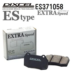 マラソンP5倍 スズキ ソリオ 2015年8月-2020年12月 DIXCEL(ディクセル) ブレーキパッド ESタイプ フロント用 パッド 4個入り 371058 ES371058