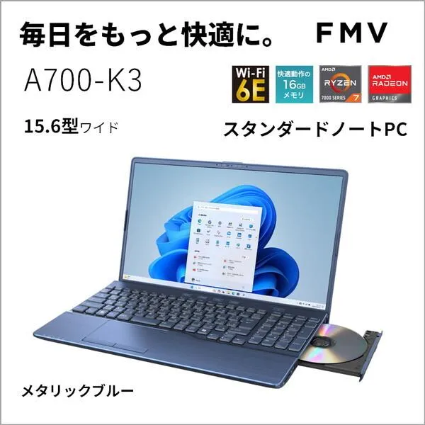 富士通 FMVA700K3L メタリックブルー FMV Note A A700-K3 ノートパソコン 15.6型 / Win11 Home / DVDスーパーマルチ / Office搭載