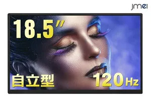 モバイルモニター 18.5インチ モバイルディスプレイ ゲームモニター ブルーライト軽減 IPS液晶パネル 薄型 軽量 USB Type-C HDMI スタンドケース付き スピーカー内蔵スイッチ用モニター 光沢 ノー