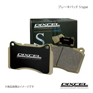 DIXCEL ディクセル ブレーキパッド Sタイプ 前後一台分 シーマ ハイブリッド HGY51 12/05～ S-321462+S-325488