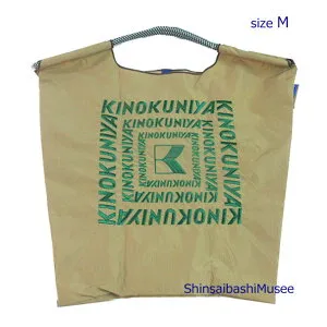 ≪ 新品 ≫ボールアンドチェーン 2025年 紀伊国屋 限定 トートバッグ KINOKUNIYA ロゴ M ベージュ エコ ≪Brand new≫Ball & Chain2025 Kinokuniya Limited Edition ROGO Tote Bag Beige M Eco