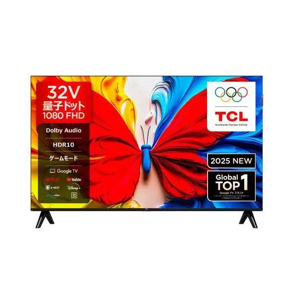 【設置＋リサイクル＋長期保証】TCL(ティーシーエル) 32S5K 32V型 フルハイビジョン FHD 量子ドット 液晶テレビ S5Kシリーズ GoogleTV Dolby Audio