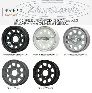 16インチ用 JB64ジムニー用 DAYTONA'S デイトナズ G2スチールホイール 16インチ5.5J/5穴/PCD139.7/Inset+22 1本◆カラー選択必要■後払い不可■