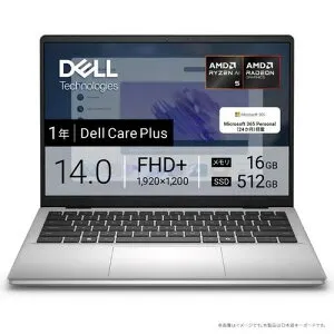 【同梱不可】 DELL デル Office付き14.0型ノートPC (Ryzen AI 5/16GBメモリ/512GB SSD/OF H&B2024) DC14255 MCD44-FWM3S 【日時指定不可】 【銀振・代引不可】