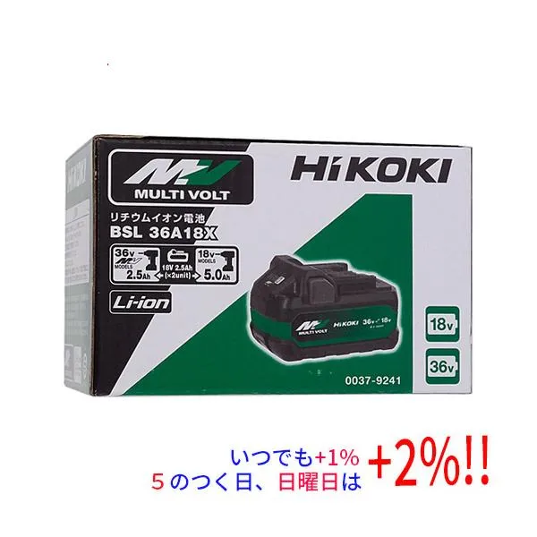 HiKOKI 第2世代マルチボルト蓄電池 36V 2.5Ah/18V 5.0Ah BSL36A18X