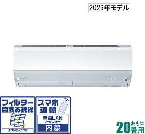 三菱 【2026年モデル】【標準工事セットエアコン】 霧ヶ峰 MSZ-ZW6326S-W おもに20畳用 (冷房：17～26畳/暖房：16～20畳) Zシリーズ 電源200V （ピュアホワイト） [MSZZW6326SWセ]