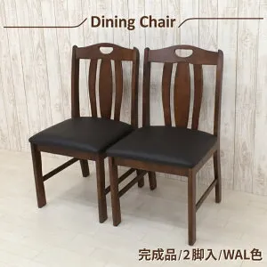 ダイニングチェア 2脚セット 完成品 木製 pea-ch-360-wal ウォールナット色 椅子 クッション/PVC 合成皮革 取っ手付き 引手 食卓 シンプル ベーシック ファミリー 天然木 モダン 北欧 完成品 9s-1k-19