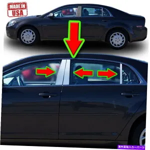 クロームカバー Chevy Malibu 08-12 6PCセットドアカバーミラーポストのクロム柱トリム Chrome Pillar Trim for Chevy Malibu 08-12 6pc Set Door Cover Mirrored Post【並行輸入品】