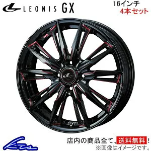ライズ A200系 アルミホイール ウェッズ レオニスGX 0039341 weds ウエッズ LEONIS 16インチ 4穴 +42 インセット42 RAIZE 車用ホイール 1本 4本セット 1台分 一台分 1枚 4枚【店頭受取対応商品】