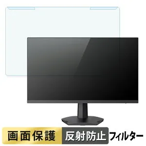 【ポイント2倍】 取り外し簡単 TVS REGZA RM-G245N 23.8インチ 16:9 向けの ブルーライトカット フィルター アンチグレア 液晶保護 プロテクター