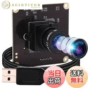 【送料無料】ELP 高速高フレームレート MJPEG 1080P 60fps/720P 120fps/360P 260fps ウェブカメラ UVC OmniVision OV4689 CMOS USB カメラモジュール