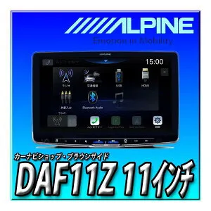 【11点セット販売】DAF11Z+ジムニー用キット一式＋ビルトインUSB/HDMI一式＋埋込バックカメラ一式＋ドライブレコーダー搭載10型デジタルミラー一式 新品 11インチ ディスプレイオーディオフ
