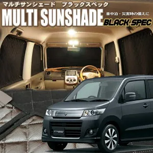 zeosマルチサンシェード・ブラックスペック ワゴンRスティングレー【MH23S】6枚セット