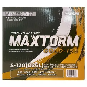 バッテリー MAXTORM MAX-S-120 マツダ CX－5 3DA-KF2P 平成30年11月～令和4年11月 i-ELOOP装備車 標準地/寒冷地共通 アイドリングストップ車 S-95タイプ 本州送料無料 447