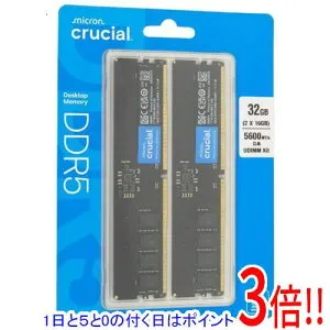 【1日と5.0のつく日、18日はポイント3倍！】crucial デスクトップ用 CT2K16G56C46U5 DDR5 PC5-44800 16GB 2枚組