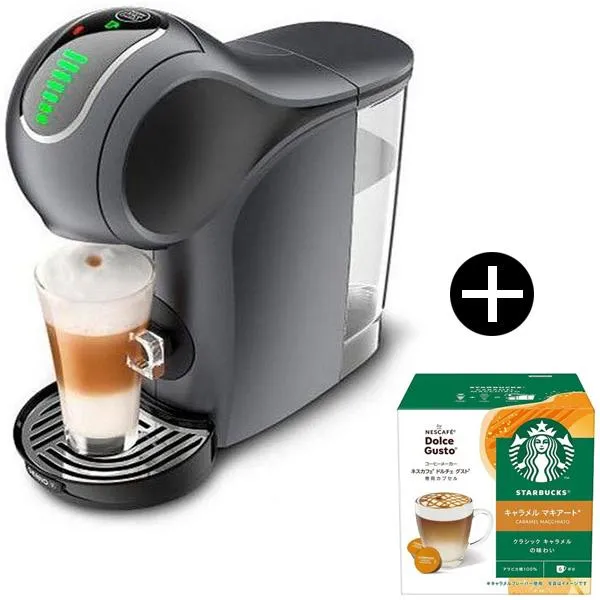 ネスレ EF1058SG スペースグレー ドルチェグスト ジェニオ エス カプセル式コーヒーメーカー + 専用カプセル スターバックス キャラメルマキアート 6杯分