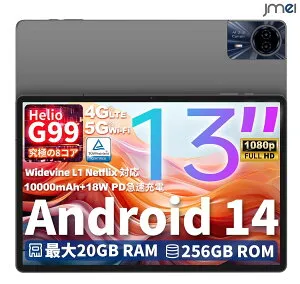 android 最強android タブレット タブレットandroid 10インチ以上 アンドロイド タブレット ゲーミングタブレット 13インチ Android14 タブレット Wi-Fiモデル タブレットPC Android14.0 タブレットスタンド