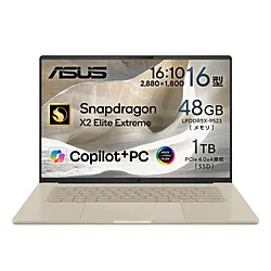 ASUS(エイスース) ノートパソコン Zenbook SORA 16 ザブリスキーベージュ UX3607OA-GL481BE ［Copilot+ PC /16.0型 /Windows11 Home /Snapdragon X Elite /メモリ：48G