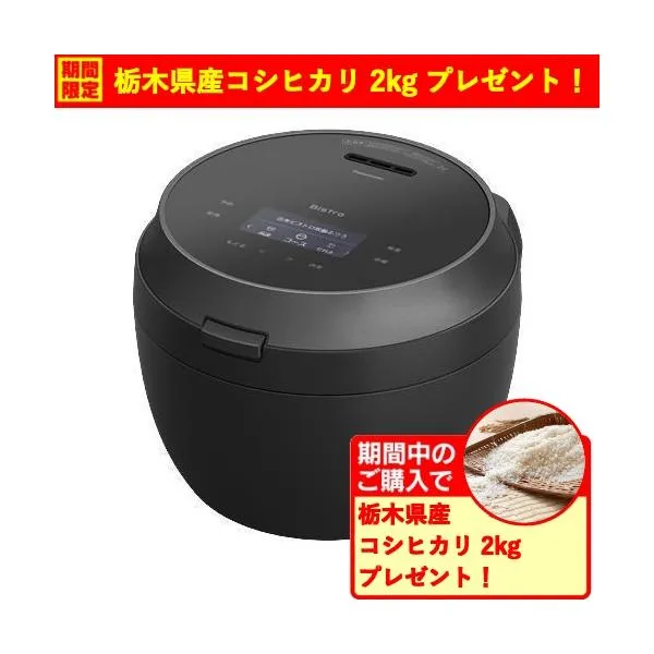 【期間限定ギフトプレゼント】パナソニック SR-X910D-K 可変圧力IHジャー炊飯器 5.5合炊き Wおどり炊き ダイヤモンド竈釜 ブラック