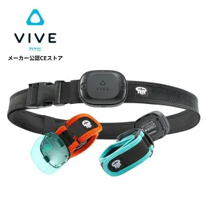 VIVEトラッカー(Ultimate)用ストラップ + Dance Dash ゲームキー HTC VRヘッドセットアクセサリー 【国内正規品】