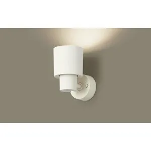 パナソニック XAS1002V CB1 天井・壁直付型・据置取付型 LED 温白色 スポットライト 拡散型 調光タイプ 白熱電球60形1灯器具相当 本体+LEDランプ