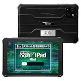 蔵衛門Pad Mini KMN03