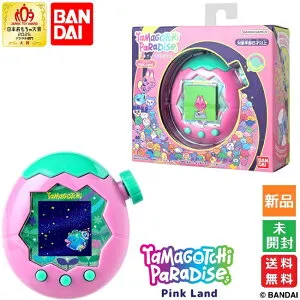 【ポイント15倍 4/24 20時から】たまごっちパラダイス Tamagotchi Paradise Pink Land ピンクランド Blue Water ブルーウォーター Purple Sky パープルスカイ 送料無料 バンダイ BANDAI 新品 未開封【日本おもち