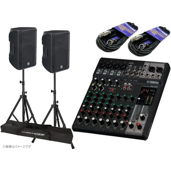 YAMAHA(ヤマハ) MGステージセットDBR1210XJS50 ◆ 1000W 12インチスピーカー マイク接続数 4ch PAセット MG10X DBR12【4月21日時点、在庫あり 】