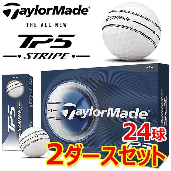 【2ダースセット】テーラーメイド TP5 ストライプ ゴルフボール 2ダース 24球入り 2026モデル 日本正規品 TaylorMade TP5 Stripe GBDSET