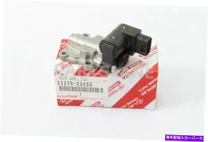 Throttle Body 22270-22050トヨタOEM本物のバルブアセンブリ、アイドル速度制御（Thlottle Body用） 22270-22050 Toyota OEM Genuine VALVE ASSY, IDLE SPEED CONTROL(FOR THLOTTLE BODY)【並行輸入品】