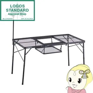 【4/25限定クーポン発行】テーブル アイアンメッシュ 3FD BBQテーブル 13070-BC ROGOS ロゴス 73581002【/srm】