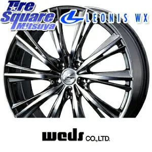 WEDS 33924 レオニス WX ウェッズ Leonis ホイール 20インチ 20 X 8.5J +52 5穴 114.3 ホイールのみ 4本価格 E52エルグランド RV系ヴェゼル MAZDA6 BT5レガシィアウトバック SK系フォレスター