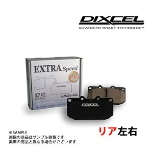 DIXCEL ディクセル ES (リア) アコード CA1 85/6-89/9 335036 トラスト企画 車台1200001→ トラスト企画 (485211004