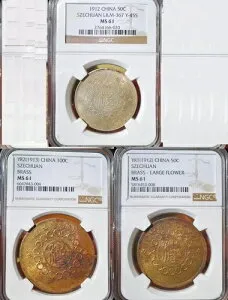 1912/1913年 中国 50C /100C 四川 真鍮/銀貨 NGC MS 61 コレクション 3枚