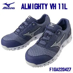 ☆ミズノ/MIZUNO 安全靴 F1GA220427 ALMIGHTY VH 11L 靴紐タイプ ブルー×ホワイト (24.5～29.0cm EEE) 作業靴 ワーキングシューズ