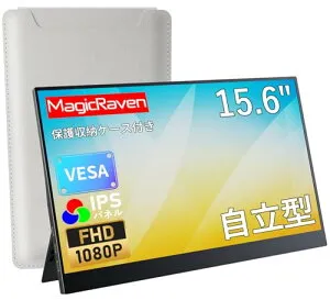 モバイルモニター 15.6インチ モバイルディスプレイ 1920*1080 ポータブルモニター IPS液晶パネル ブルーカット 自立スタンド VESA スピーカ内蔵 USBType-C ミニHDMI Sw-itch/PS3/PS4/PS5/Xbox/PC/スマホ/Macな