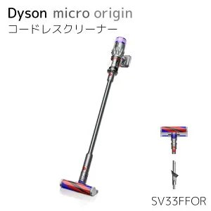 ＼マラソン★4/27(月)9:59まで10％オフクーポン・5倍Pアップ！／【最軽量モデル】ダイソン Dyson Micro Origin SV33FFOR サイクロン式 コードレス掃除機 dyson 重量1.5kg 2年保証付き 送料無料