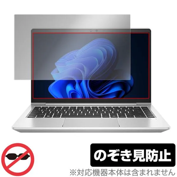 HP EliteBook 640 G9 保護 フィルム OverLay Secret for 日本HP ノートパソコン EliteBook640G9 プライバシーフィルター 覗き見防止 爆買