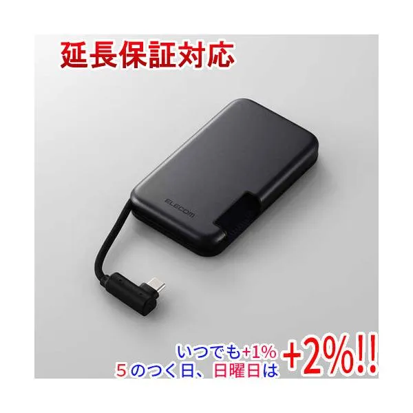 ELECOM エレコム iPhone向けケーブル一体型/収納式 外付けSSD ESD-EPB1000GBK 1TB