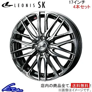 ノートオーラ E13 アルミホイール ウェッズ レオニスSK 0038306 weds ウエッズ LEONIS 17インチ 4穴 +42 インセット42 AURA NOTE 車用ホイール 1本 4本セット 1台分 一台分 1枚 4枚【店頭受取対応商品】